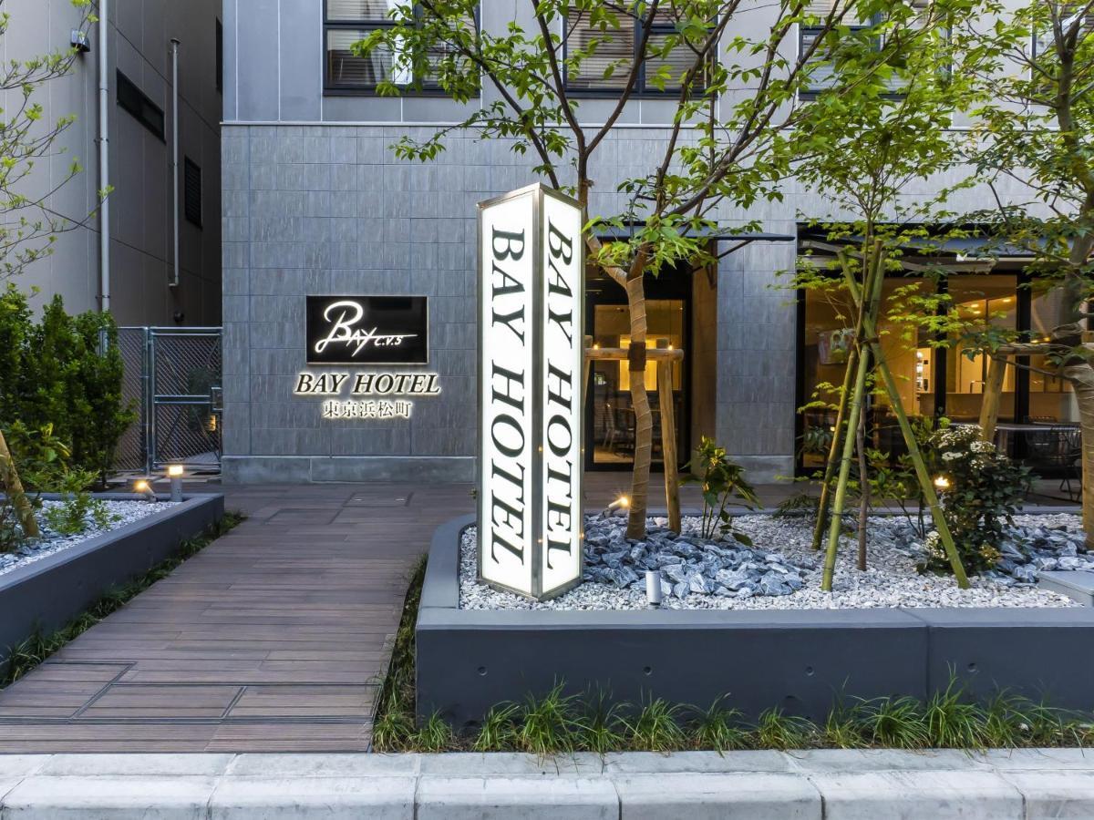 Hotel Bay Hamamatsucho Präfektur Tokio