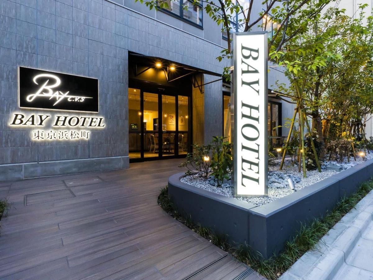 Bay Hamamatsucho Hotel Präfektur Tokio